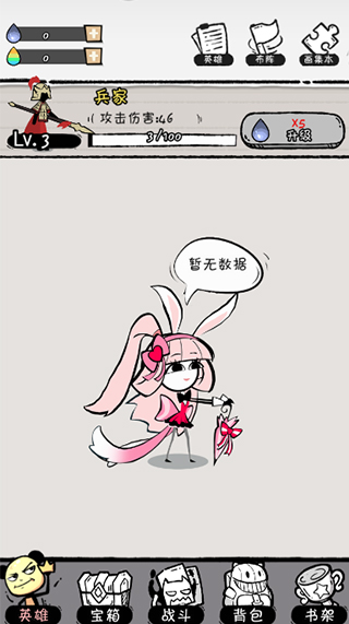 怎么玩截圖2