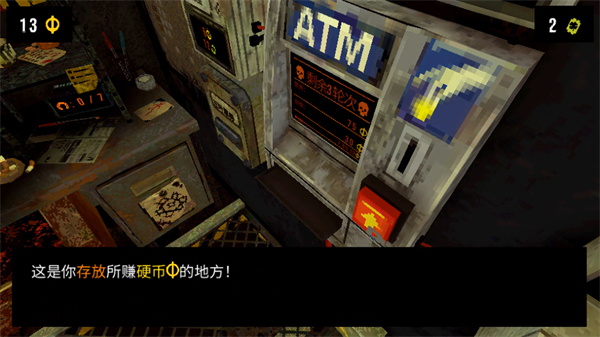 游戲攻略截圖4