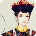 福晉之路完整版