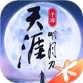 天涯明月刀官網(wǎng)版