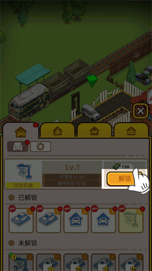 二手車模擬器免費版