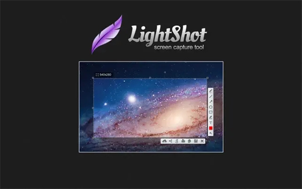 Lightshot屏幕截圖