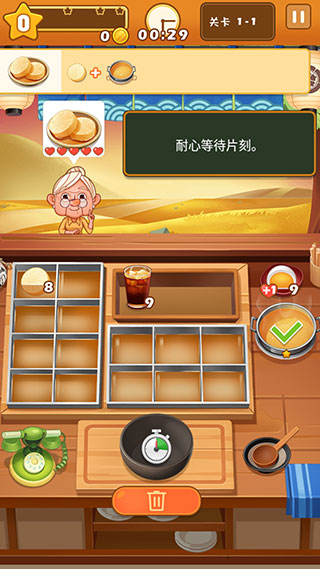 關(guān)東煮大廚游戲