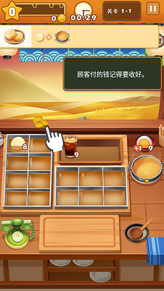 關(guān)東煮大廚游戲