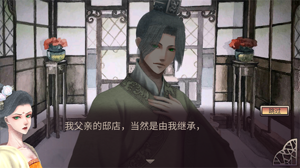 考上狀元就回來(lái)娶我吧安卓版
