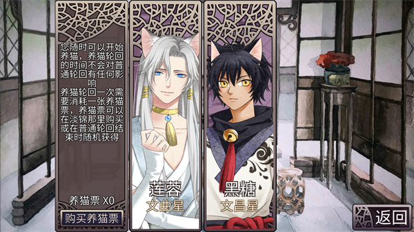 考上狀元就回來(lái)娶我吧安卓版