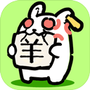 兔了個兔小游戲