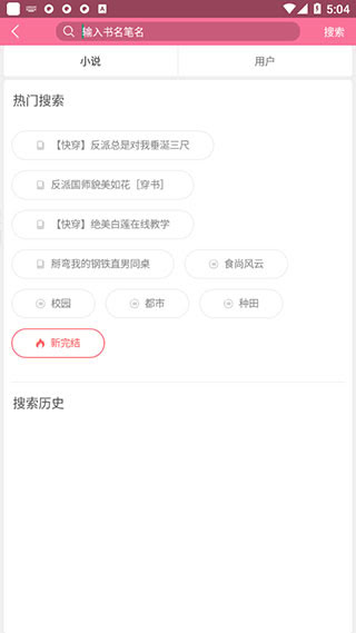 書耽