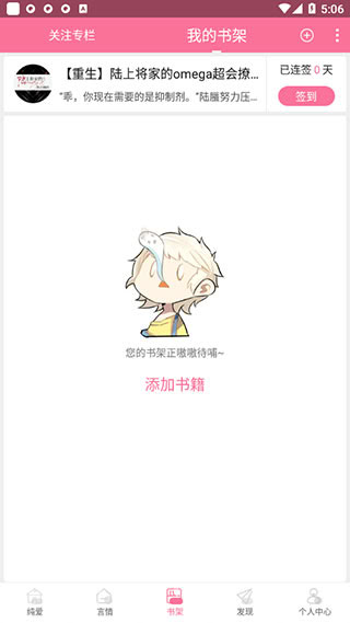 書耽