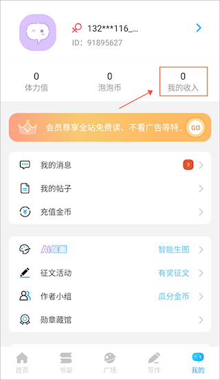 話本小說
