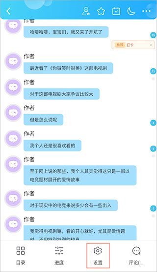 話本小說