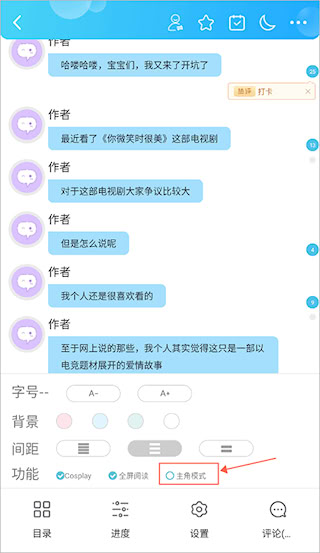 話本小說