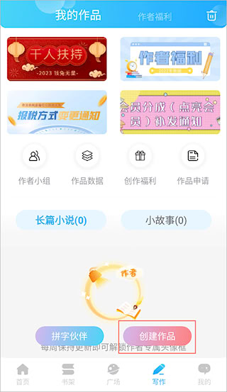 話本小說