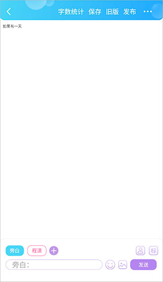 話本小說