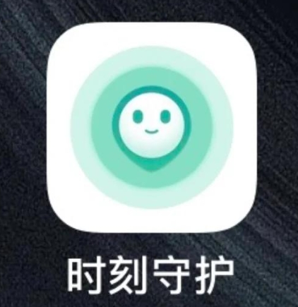 時(shí)刻守護(hù)下載-時(shí)刻守護(hù)最新版/標(biāo)準(zhǔn)版/安卓版