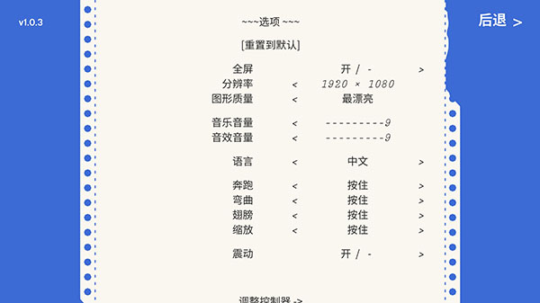 大鵝模擬器端游