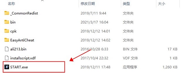 龍珠超宇宙2客戶(hù)端