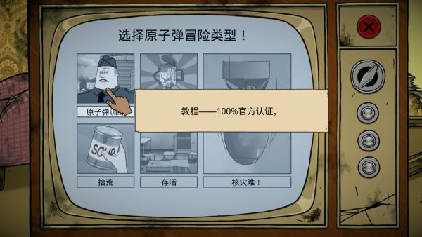 游戲攻略1