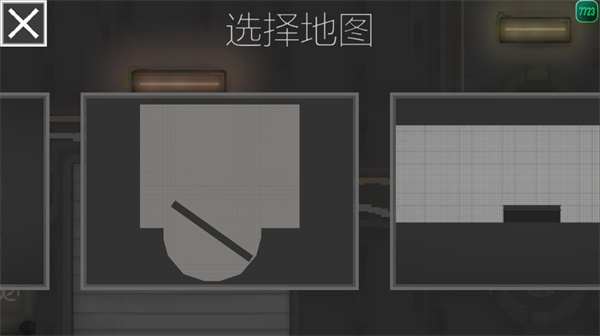 入門指南截圖2