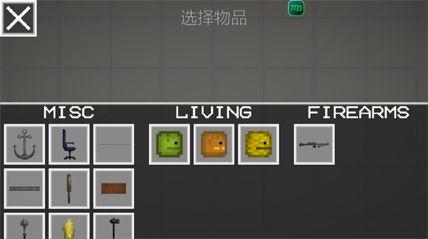 入門指南截圖9