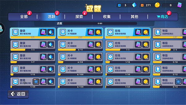 怎么玩截圖5