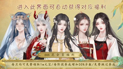 太后裙下臣2025