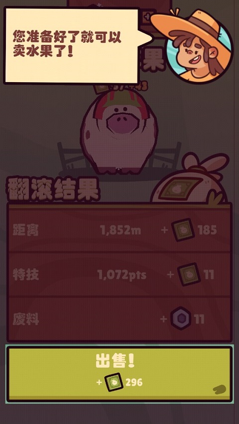 游戲玩法4