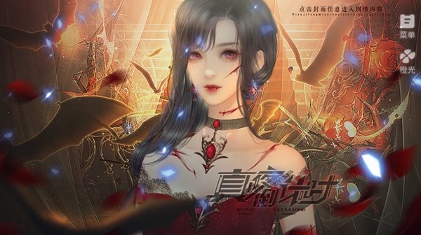 真夜倒計時最新版