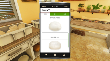 游戲攻略3
