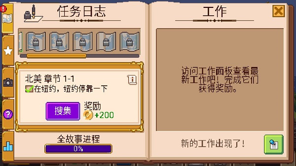 小小鐵路正版