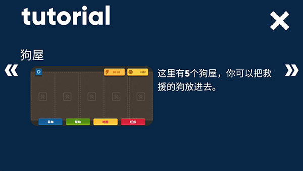 進(jìn)階攻略1