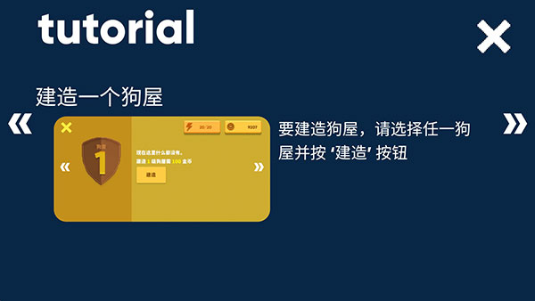 進(jìn)階攻略2