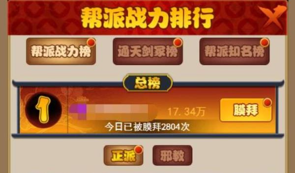 金條獲取途徑1