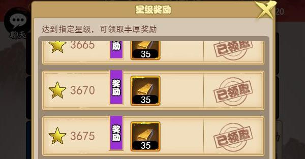 金條獲取途徑3