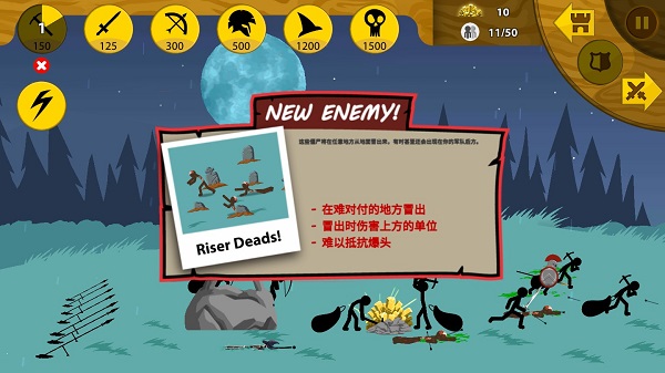BOSS攻略截圖2