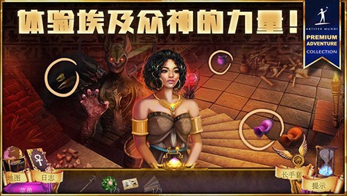 狩魔者4光之謎最新版