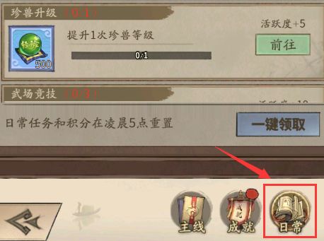 新三國逐鹿官方版