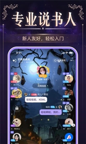 血染鐘樓微派狼人安卓版