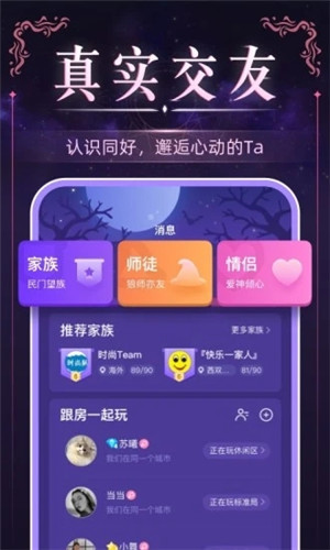 血染鐘樓微派狼人安卓版