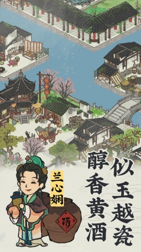 江南百景圖國際服
