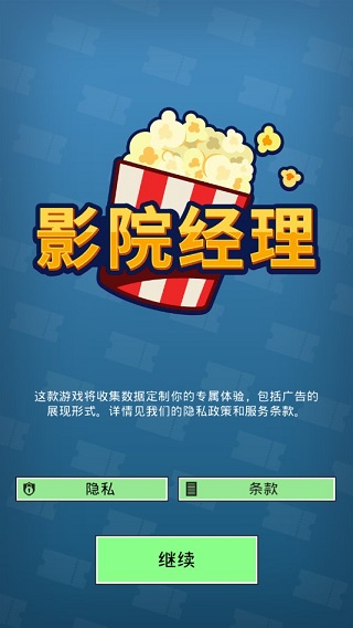 游戲攻略1