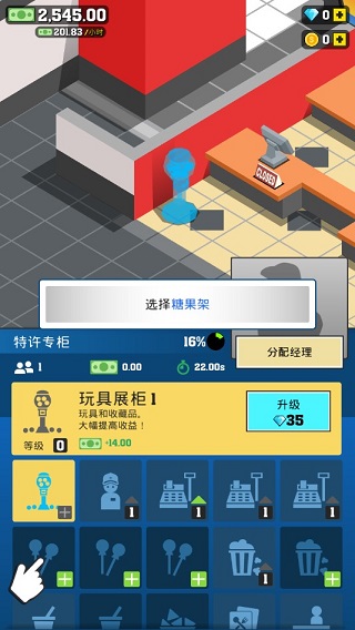游戲攻略3