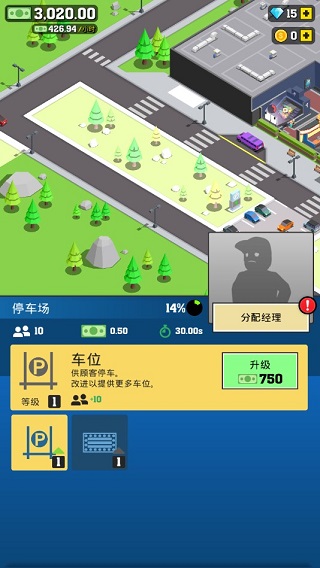 游戲攻略4