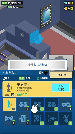 游戲攻略5