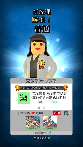 游戲攻略6