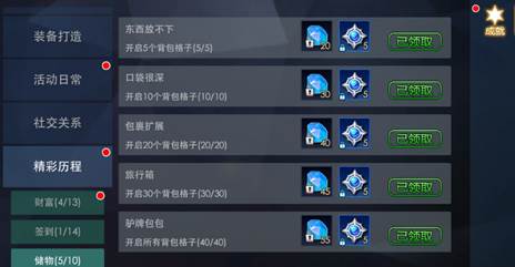 奧特曼熱血英雄(內(nèi)附兌換碼)