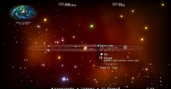 無(wú)人深空下載-無(wú)人深空中文版版/綠色版/免安裝版-無(wú)人深空單機(jī)游戲合集