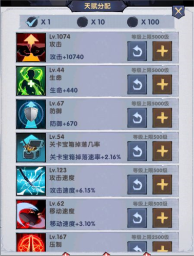 飛翔之光單機版