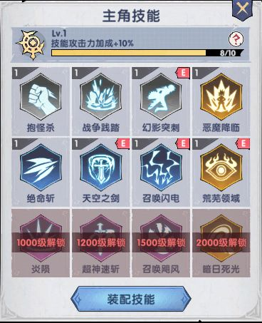 飛翔之光單機版