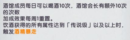 飛翔之光單機版